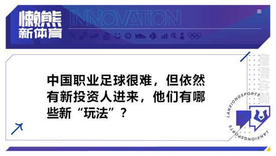 本赛季罗马在意甲联赛和欧联杯的8个主场比赛取得6胜1平1负，而在本赛季7个客场的成绩仅为2胜1平4负。